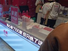 -石家庄万象城