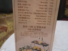 菜单-国际饭店·原点咖啡吧ORIGIN CAFE&BAR