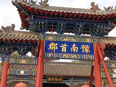 -南阳府衙