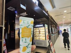 -火炉火自助餐(西直门凯德MALL店)