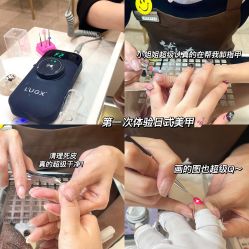 -U-Nail