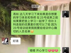 -Isofit 普拉提·婵柔工作室