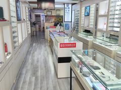 -好宜卖直通车眼镜超市(轻工大木桥小区店)