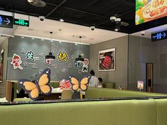 -海底捞火锅(锦艺城店)