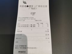 -英歌魂(龙洞店)