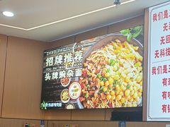 -叶伟胡辣壳面(两路口店)