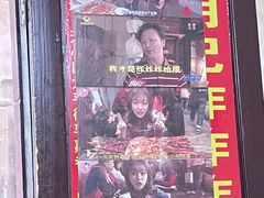-胡仁根胡记炸炸炸