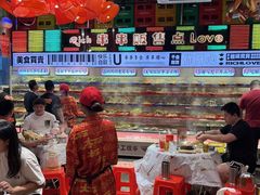 -大芊金重庆串串火锅(南京路店)