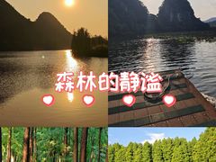 -星湖旅游景区七星岩
