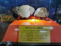 -紫金山天文台