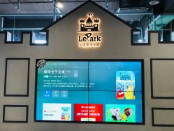 -LePark乐派亲子餐厅(33小镇店)