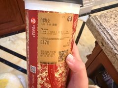 -霸王茶姬(大学城熙街店)