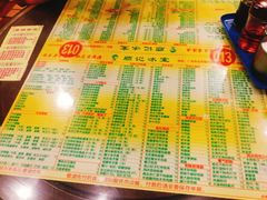 -顺记冰室(宝华路店)