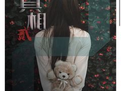 -H立方实景剧情密室(天河旗舰店)
