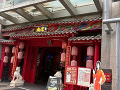 -尚寨嫽扎咧面馆(钟楼店)