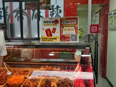 -绝味鸭脖(石路步行街店)