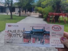 -代州文庙