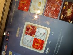-海底捞火锅(北京路店)