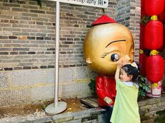 -东西巷
