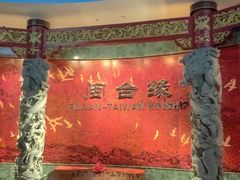 -中国闽台缘博物馆