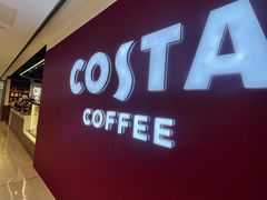 -COSTA COFFEE(恒基名人购物中心店)