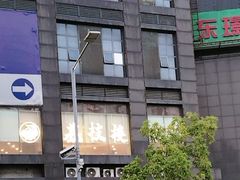 -荔枝楼酒家(员村东璟店)