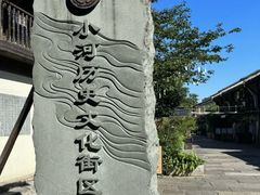 -小河直街历史文化街区