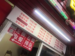 -辽B·小串(总店)