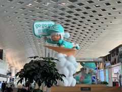 -杭州萧山国际机场