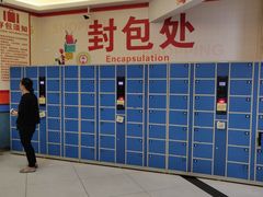 -百佳汇超市(日业广场店)