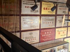 -阿古牛肉丸(一建店)