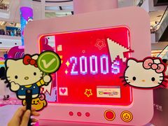 -上海静安大悦城