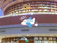 -新华文创·光的空间