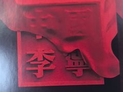 -博彩快印中心(浙江南路店)