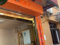 门面-光明刘冰乳鸽店(光明法政北路店)