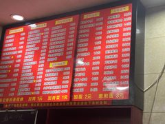 -和记粉馆(湘春路店)