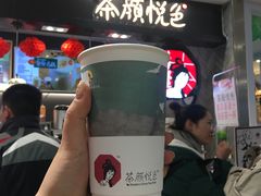 声声乌龙-茶颜悦色(平和堂负一楼店)