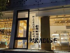 -金陵图书馆