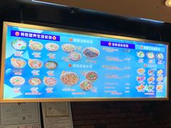 菜单-豫楚源美猴王·面(武展店)