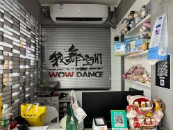 -wow舞蹈培训