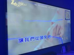 -Z+KTV自由港PLUS(仲盛店)