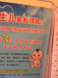 -北京俪婴妇产医院(朝阳大悦城店)