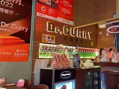 -伽喱博士 Dr.CURRY咖喱饭(太阳宫咖喱店)