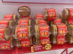 -味多美蛋糕(回龙观东大街店)