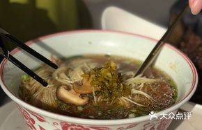 Four Seasons Yangchun Noodles (Red Soup)