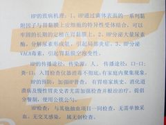 -上海交通大学医学院附属瑞金医院(总院)