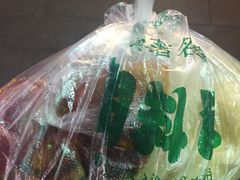 -清真盛志望麻酱酿皮·非遗老字号