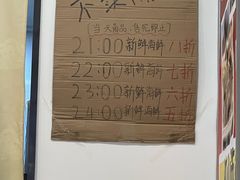 -万达广场(广州番禺店)