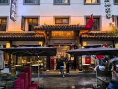 -小绍兴家宴·百年绍兴菜(鲁迅路店)