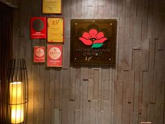 -红棉中餐厅·广州海航威斯汀酒店